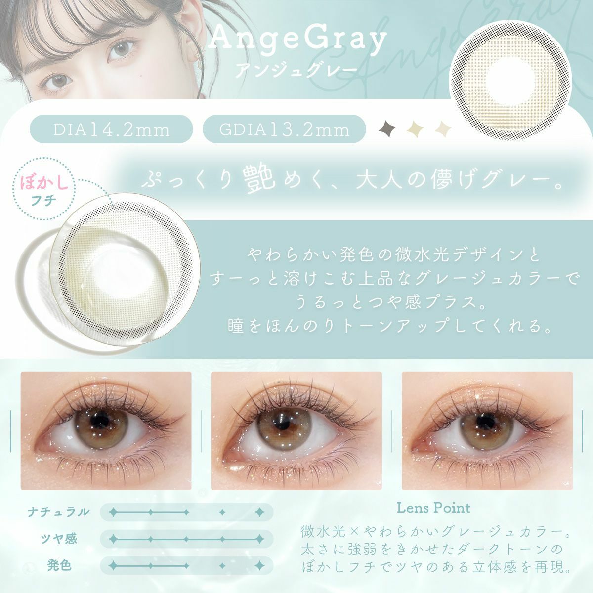 2week] アンジュグレー | カラコン通販 LILY ANNA リリーアンナ