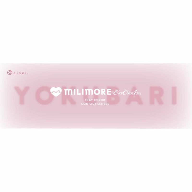 ミリモア　よくばりシロップ　パッケージ