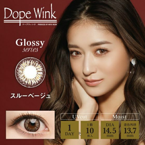ドープウィンク　スルーベージュ　商品画像