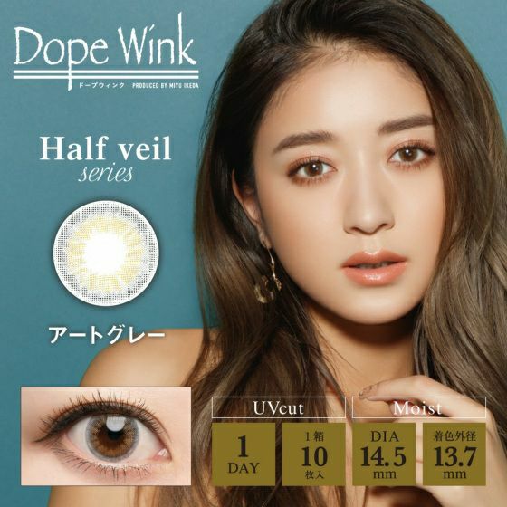 ドープウィンク　アートグレー　商品画像
