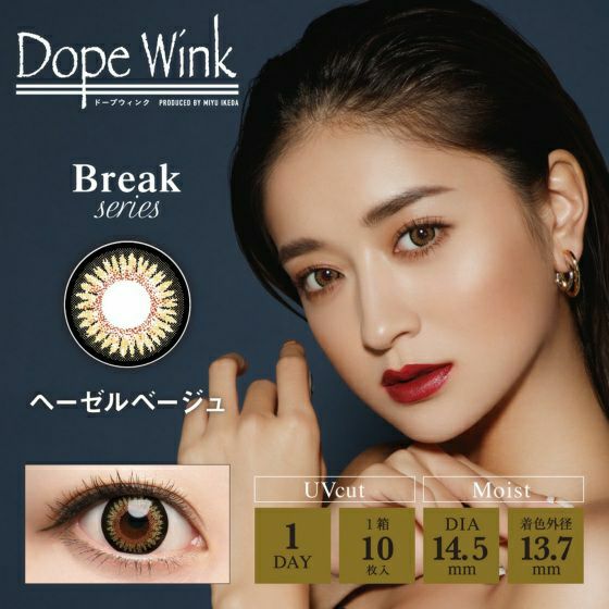 dopewink アート 販売 グレー