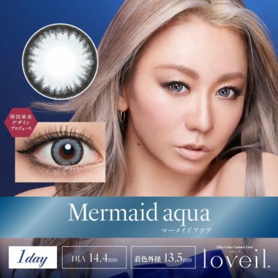 [1day] ラヴェール マーメイドアクア