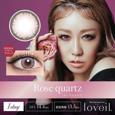 [1day] ラヴェール ローズクォーツ