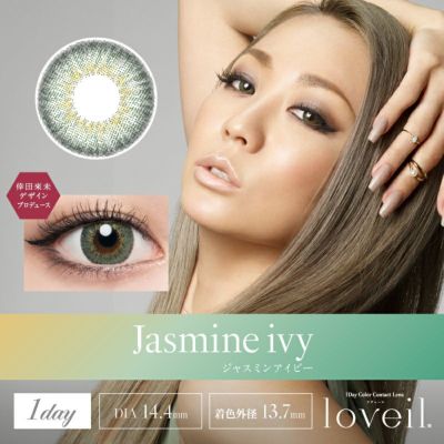 [1day] ラヴェール ジャスミンアイビー