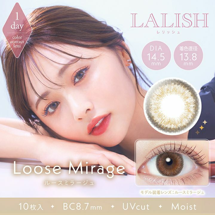 レリッシュ　ルースミラージュ14.5mm　商品画像