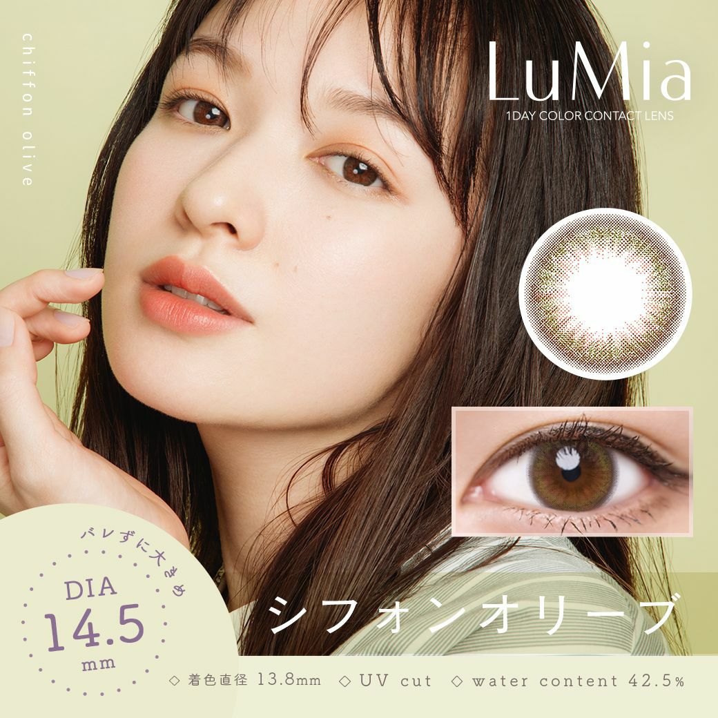 ルミア　シフォンオリーブプラス　商品画像