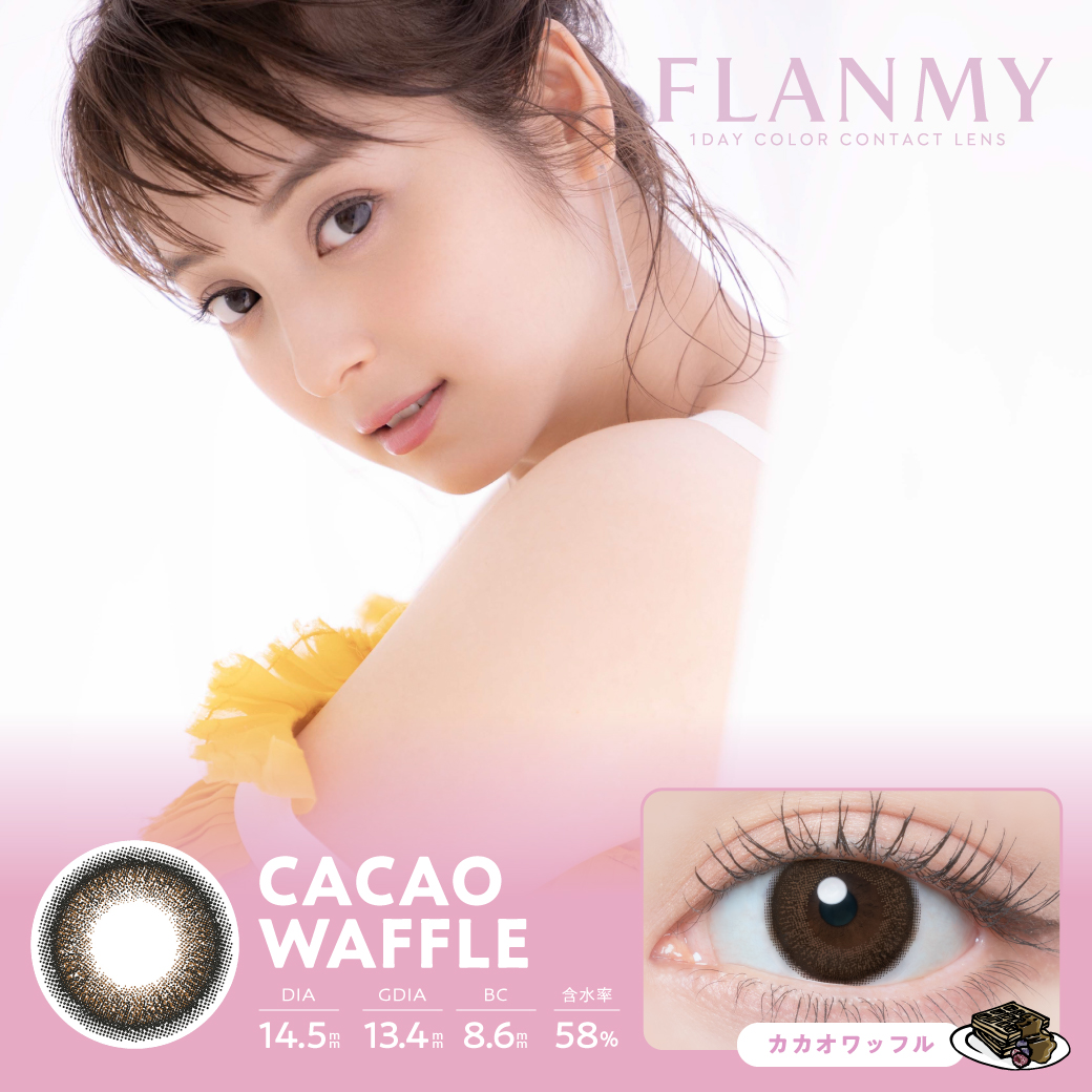 フランミー　カカオワッフル　商品画像