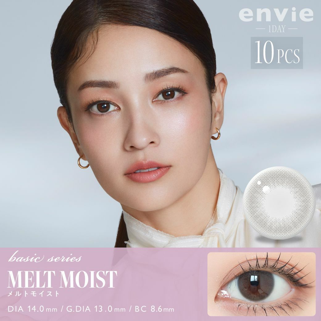 アンヴィ (envie) カラコン - 黒木メイサ ワンデー メルトモイスト メインビジュアル