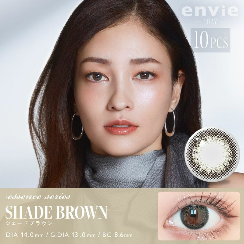 アンヴィ (envie) カラコン - 黒木メイサ ワンデー シェードブラウン メインビジュアル