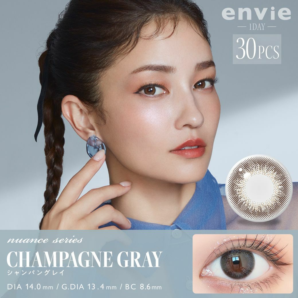アンヴィ (envie) カラコン - 黒木メイサ ワンデー シャンパングレイ メインビジュアル