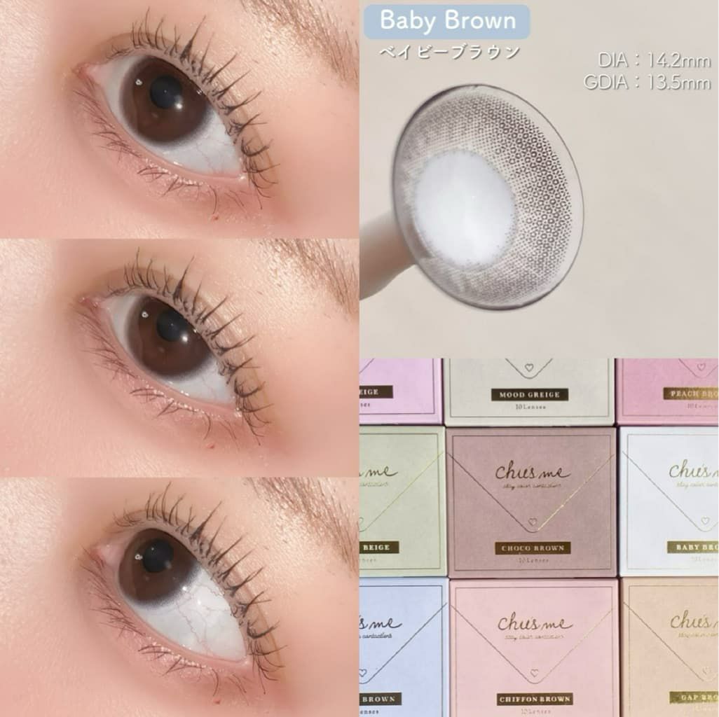 baby 　ブラウン チューズミーベイビーブラウン(NEW)(Chu's me BABY BROWN)菅本