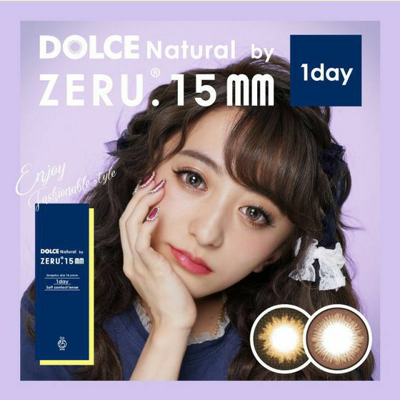 ドルチェナチュラルbyゼル　キャラメル　商品画像