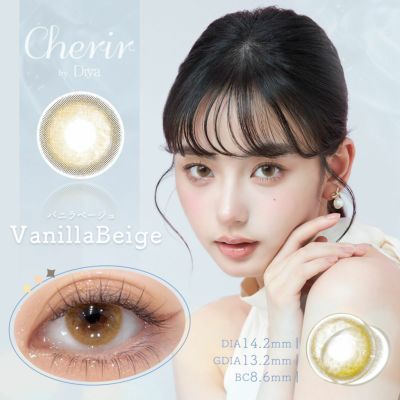 [2week] シェリール バイ ダイヤ バニラベージュ