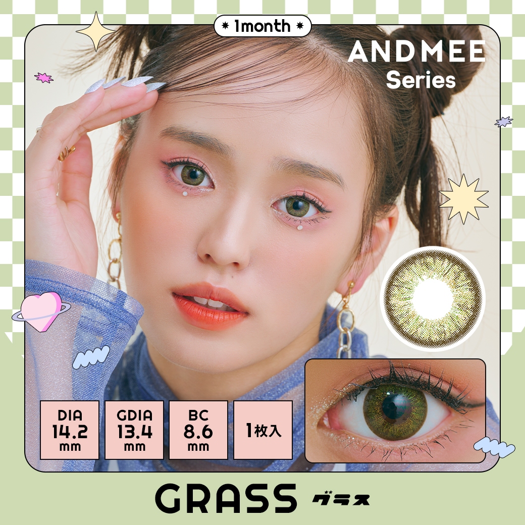 アンドミー　グラス　商品画像