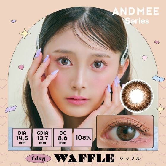 アンドミー　ワッフル　商品画像