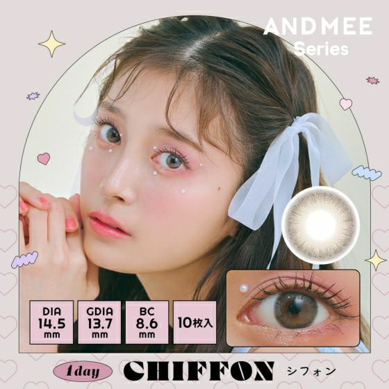 アンドミー　シフォン　商品画像