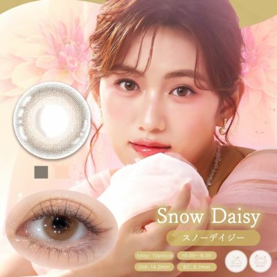 [1day] Diya Bloom UV Moist スノーデイジー