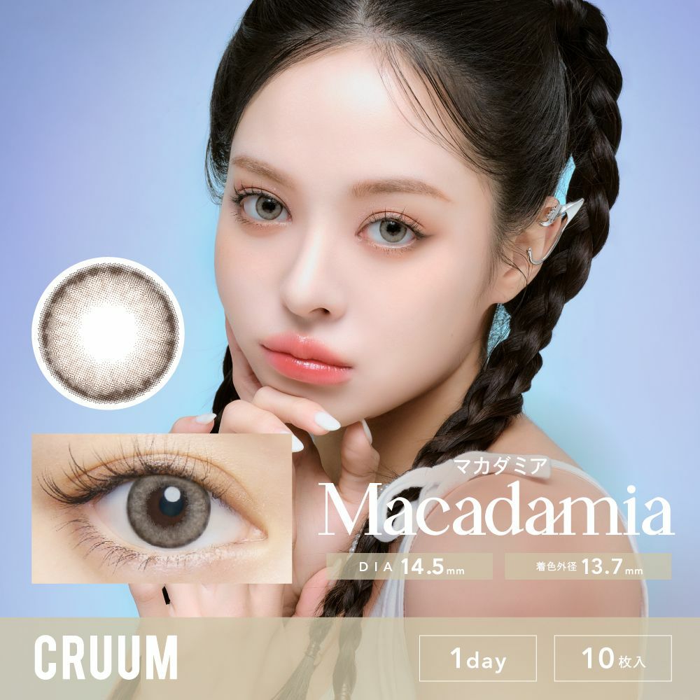 クルーム　マカダミア　商品画像