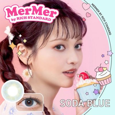 [1day] メルメル バイ リッチスタンダード ソーダブルー