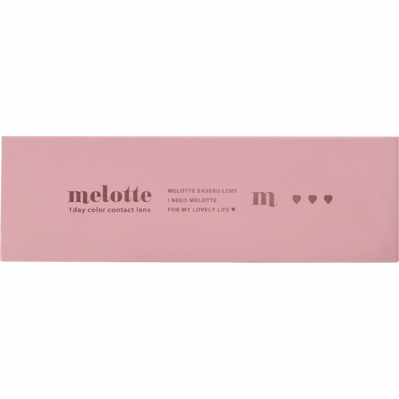 メロット　ヒロインルール　パッケージ