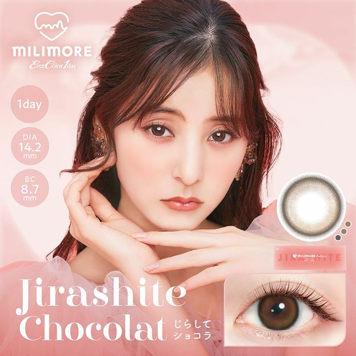 エバーカラー ワンデー　ミリモア　カラコン　じらしてショコラ　商品画像