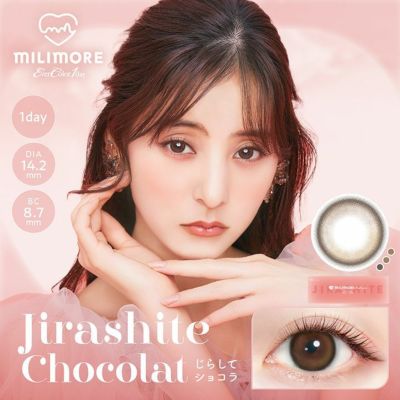 [1day] エバーカラー ワンデー ミリモア じらしてショコラ