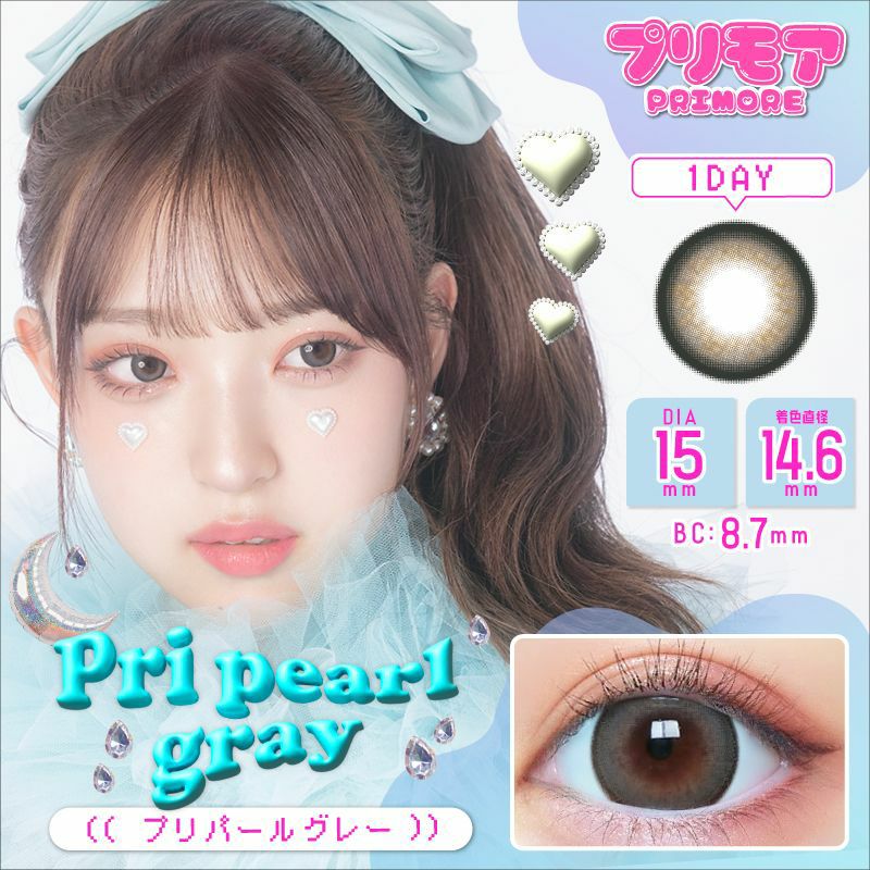 プリモア　プリパールグレー　商品画像