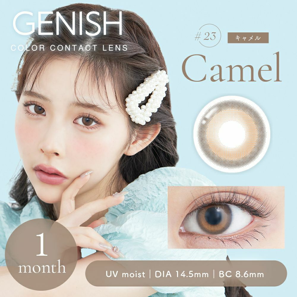 ★極美品★完売品キャメルカラーJENNE最新の定番2024年製:1回のみ使用 1month] キャメル ジェニッシュ 緩苺| カラコン通販 LILY ANNA