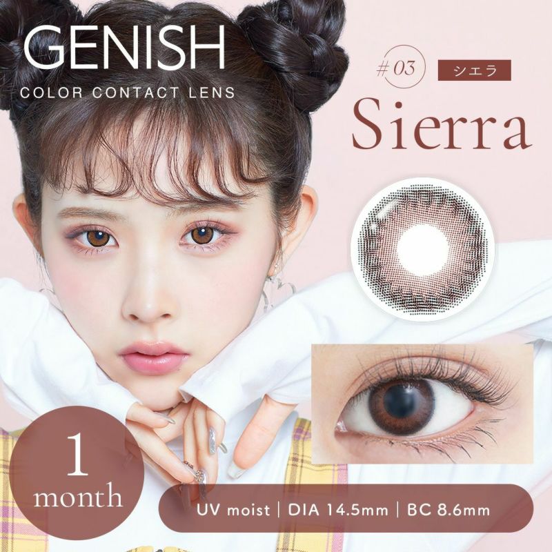 ジェニッシュ　シエラ　商品画像