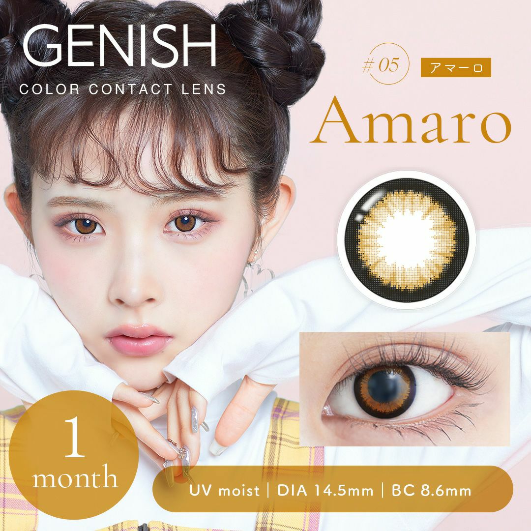 ジェニッシュ　アマーロ　商品画像