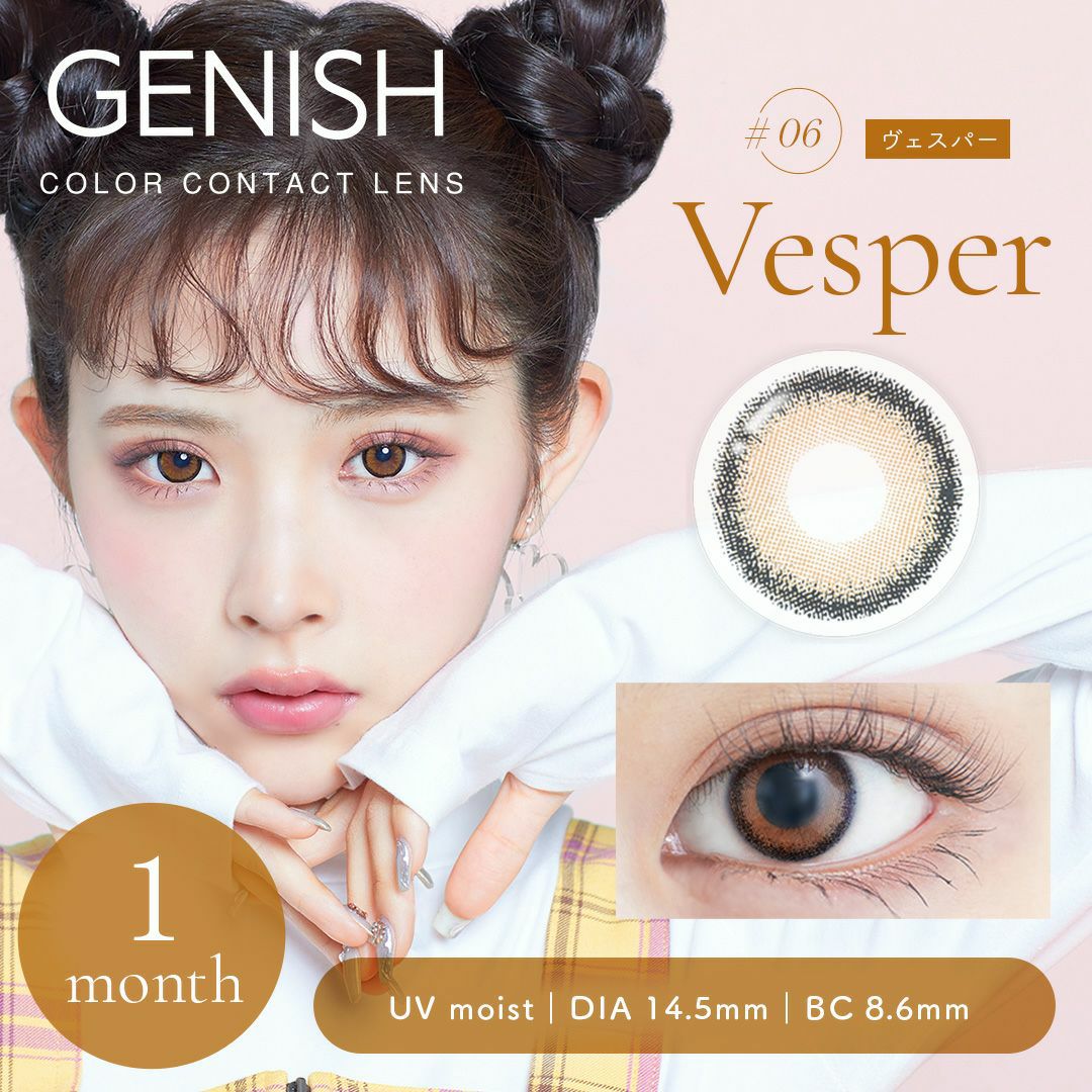 ジェニッシュ　ヴェスパー　商品画像