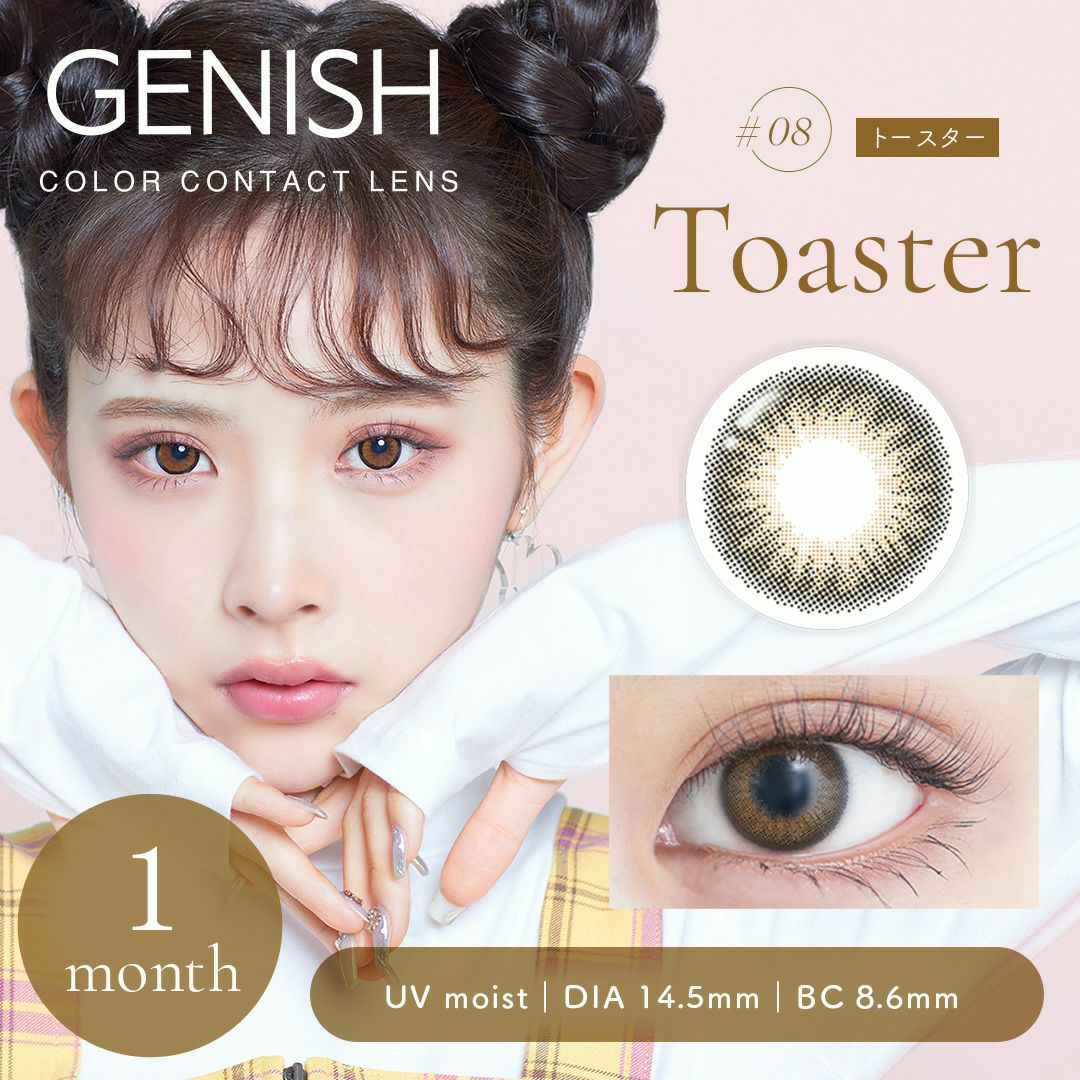 ジェニッシュ　トースター　商品画像