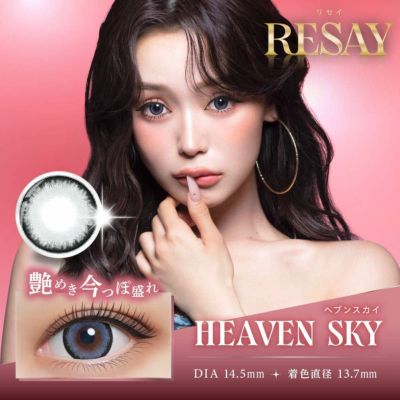 [1day] リセイ ヘブンスカイ