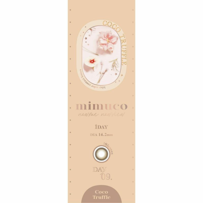 ミムコ(mimuco) カラコン - かわにしみき(みきぽん) ココトリュフ パッケージ画像