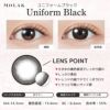 モラクワンデー ユニフォームブラック  
