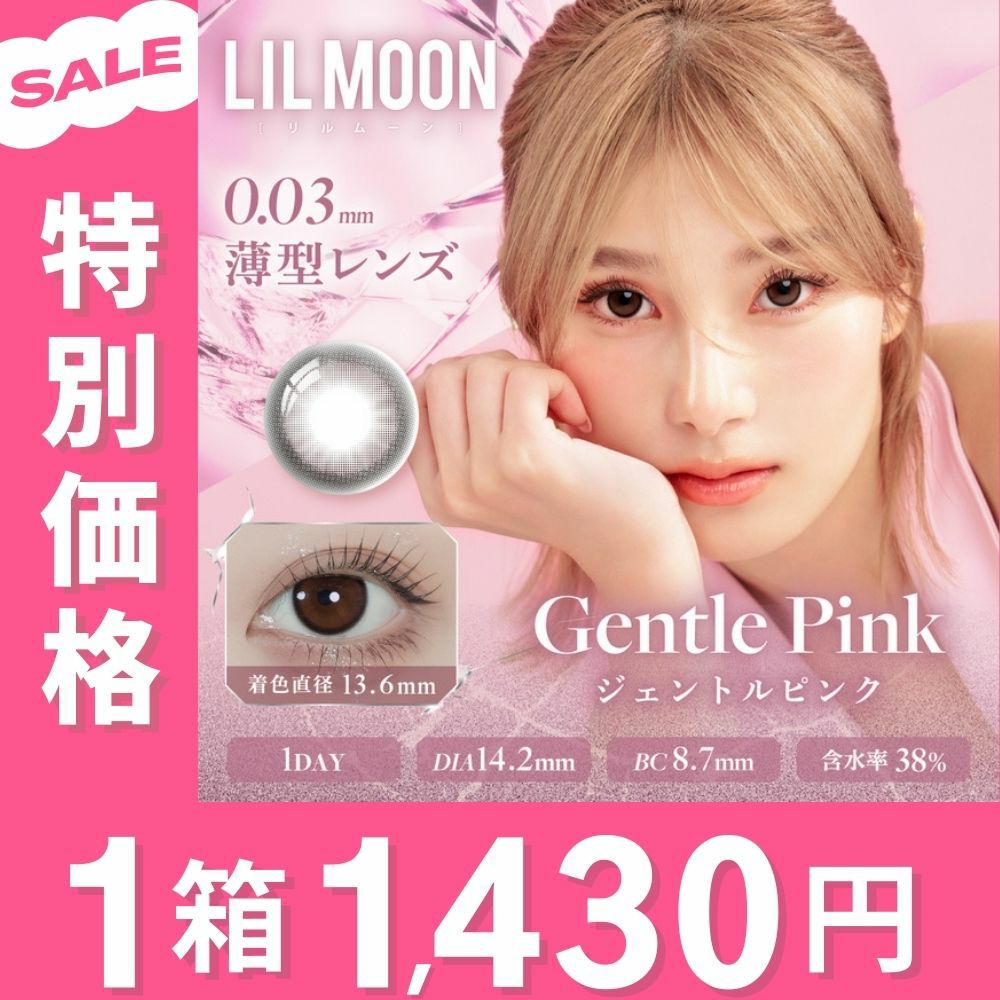 アイドル moon Moon Color Chainon(Tsukiiro Chainon)