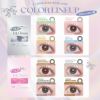 エーアイ （a-eye）カラコン - エスパ(aespa)  カラーラインナップ