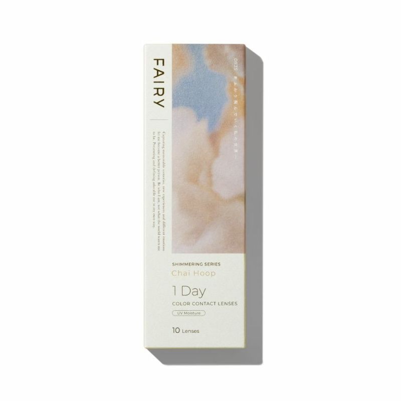 FAIRY 1day shimmering フェアリーワンデーシマーリング カラコン チャイフープ パッケージ画像