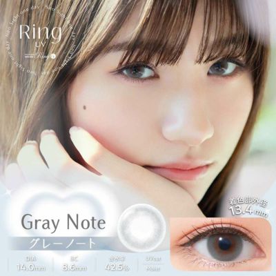 [1day] ネオサイト ワンデー リングUV グレーノート