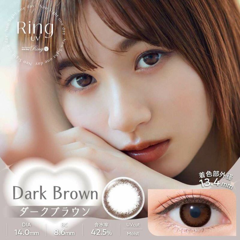 ネオサイトワンデー (Neo Sight 1day) 白宮みずほ ダークブラウン メインビジュアル