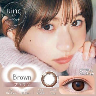 [1day] ネオサイト ワンデー リングUV ブラウン