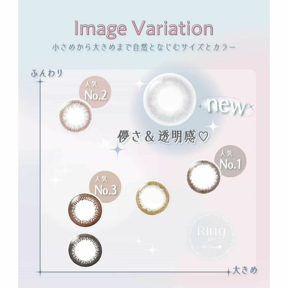  ネオサイトワンデー (Neo Sight 1day) カラコン - 白宮みずほ カラーチャート