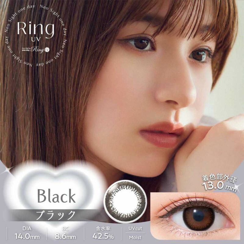  ネオサイトワンデー (Neo Sight 1day) カラコン - 白宮みずほ ブラック　メインビジュアル
