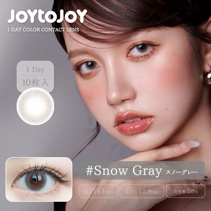 ジョイトゥジョイ　スノーグレー　商品画像