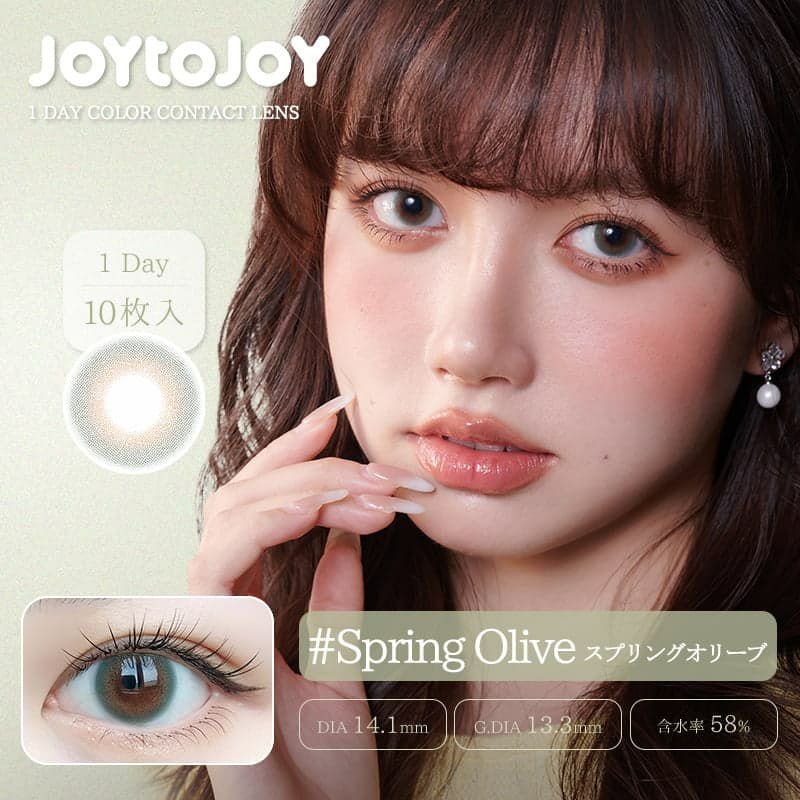 ジョイトゥジョイ　スプリングオリーブ　商品画像