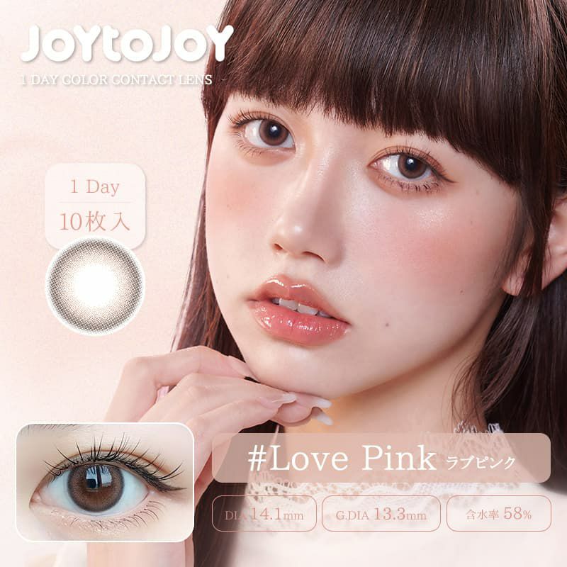 ジョイトゥジョイ　ラブピンク　商品画像