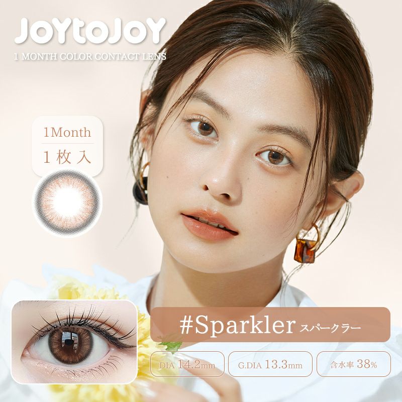 ジョイトゥジョイ　スパークラー　商品画像
