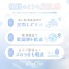 エバーカラー (EverColor) カラコン - 新木優子　シロップリング　シリコンハイドロゲルについて