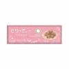 とりーてぃー ワンデー カラコン - 辻希美 なまちょこ パッケージ画像