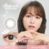 チューズミー (Chu's me) カラコン - ゆうこす (菅本裕子) ピュアベール メインビジュアル